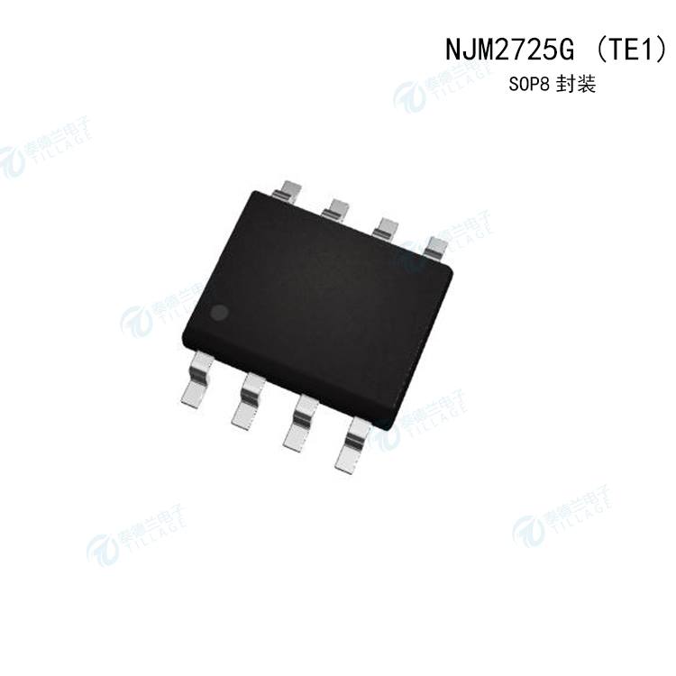 NJM2725G (TE1)