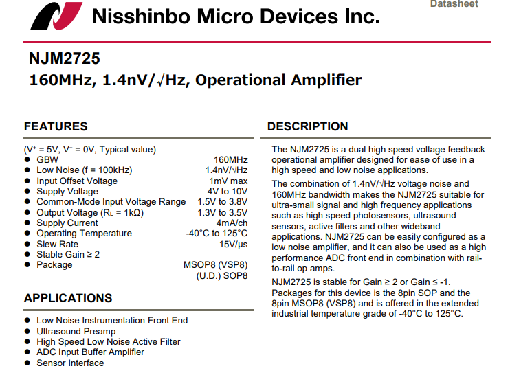 nisshinbo日清纺NJM2725电压反馈运算放大器.png